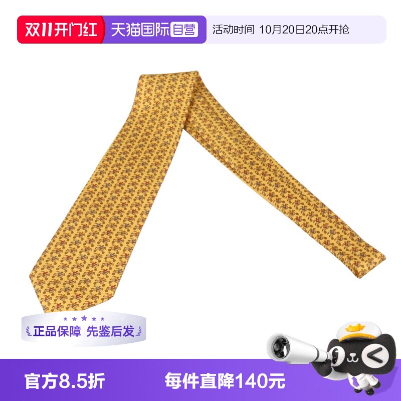 HERMES爱马仕CRAZYRIDER小马印花