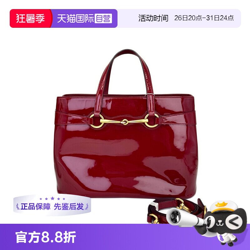 Gucci古驰Horsebit马衔扣托特包
