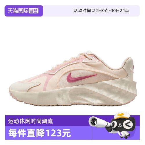 【自营】Nike耐克女鞋运动鞋AURA EDG厚底跑步鞋老爹鞋HQ7025-100