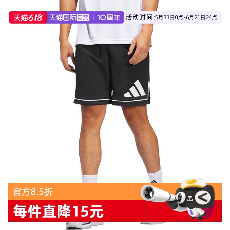 【自营】adidas阿迪达斯BOS SHORT男子运动休闲五分裤短裤JN4728