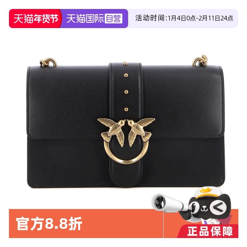 【自营】PINKO女士大号牛皮燕子包单肩包链条包,箱包皮具/热销女包/男包,通用款女包,淘宝优惠券,粉丝福利购,淘宝优惠卷