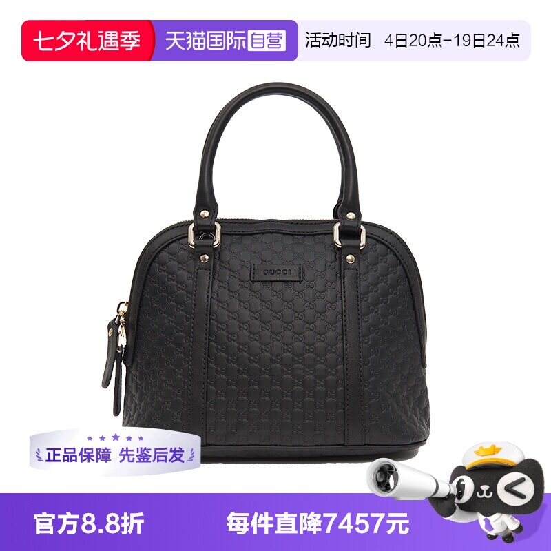 GUCCI/古驰贝壳包手提单肩斜挎包