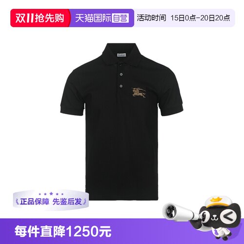 【自营】BURBERRY/博柏利男士马术骑士刺绣徽标短袖POLO衫T恤男装