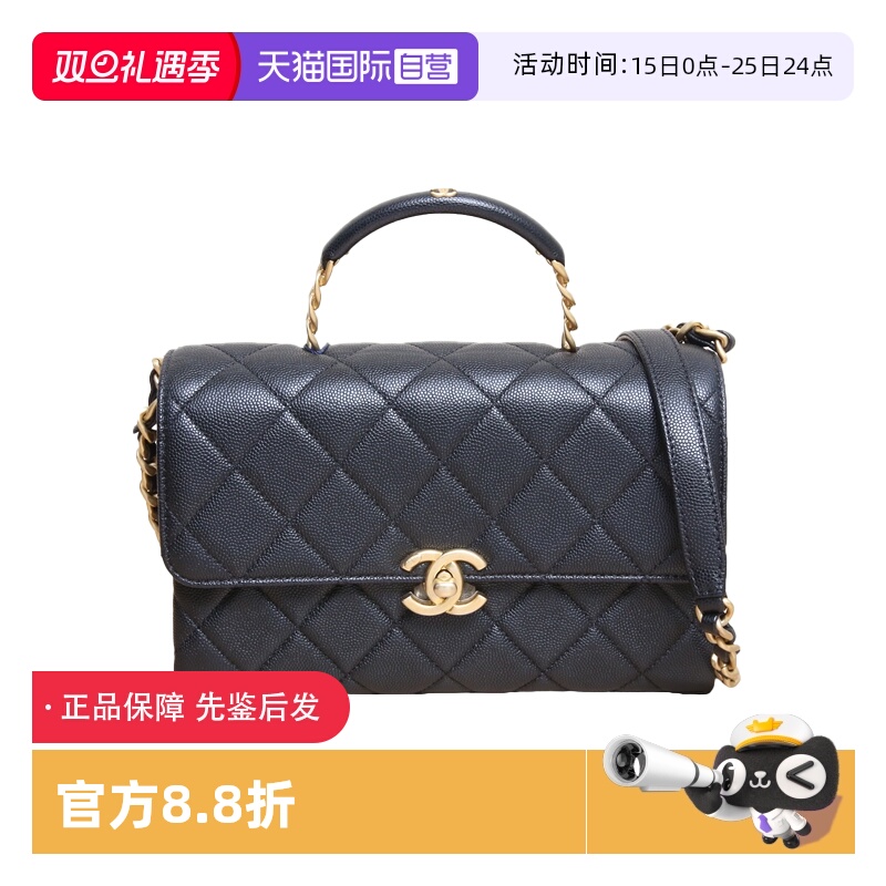 【自营】中古98新Chanel/香奈儿斜挎包Carryme风琴包荔枝皮