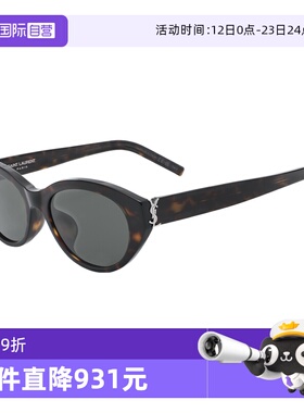 【自营】YSL/圣罗兰女款墨镜显脸小太阳镜哈瓦那色百搭时尚M148F