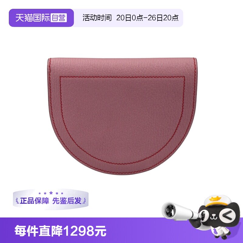 【自营】中古「9.0新」HERMES爱马仕锦葵紫MYSORE山羊皮钱包