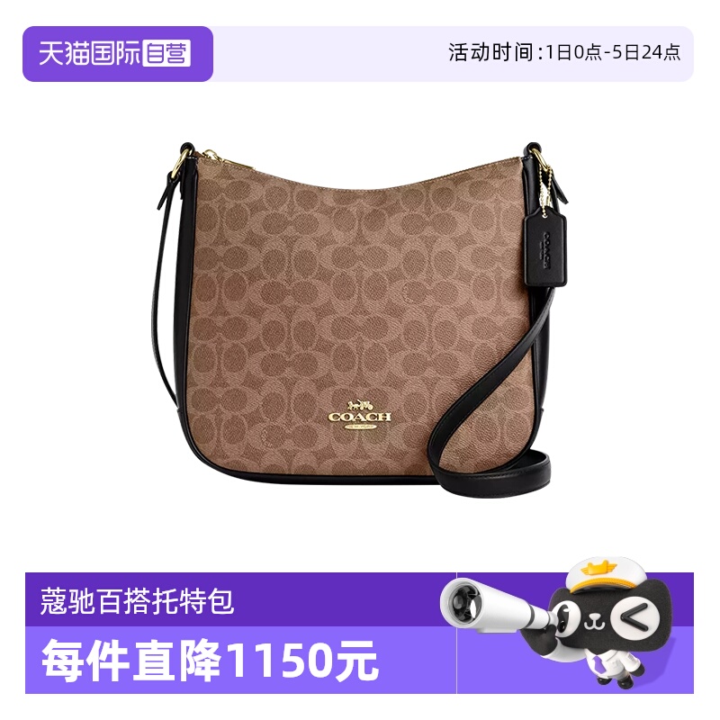 COACH/蔻驰经典老花COACH/蔻驰