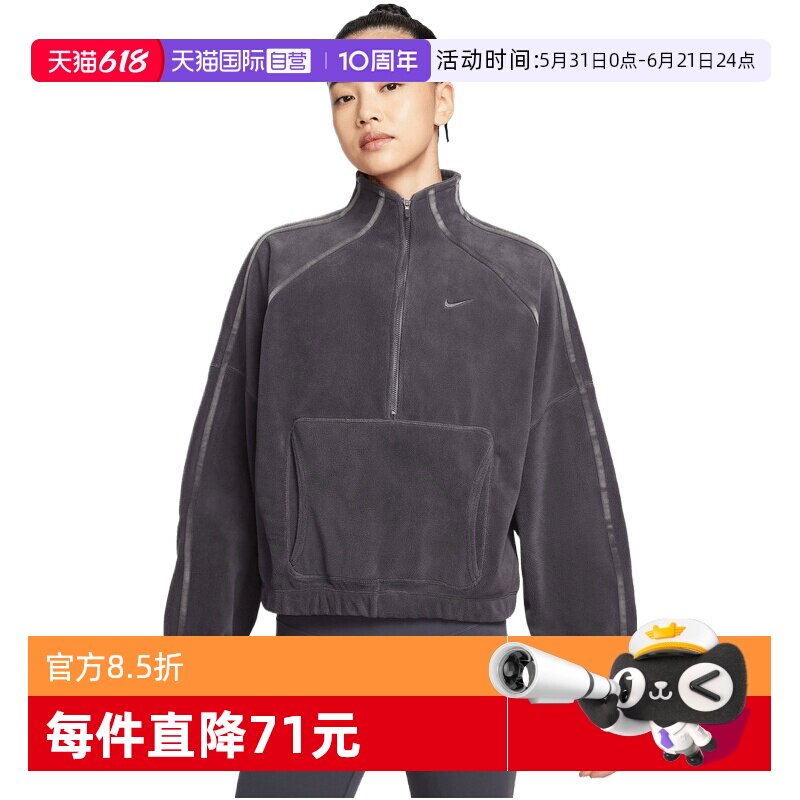 【自营】NIKE耐克女子ASONE TF HZ TOP POLAR运动卫衣HV3716-036