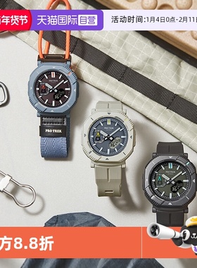 【自营】casio卡西欧户外登山新款运动太阳能蓝牙男表PRJ-B001B