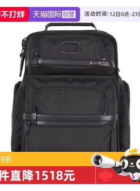 【自营】TUMI途明Alpha3双肩包商务休闲旅行电脑背包经典男包黑色