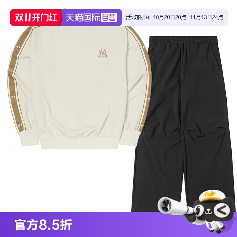 【自营】MLB男女装复古无帽刺绣卫衣宽松梭织长裤休闲套装