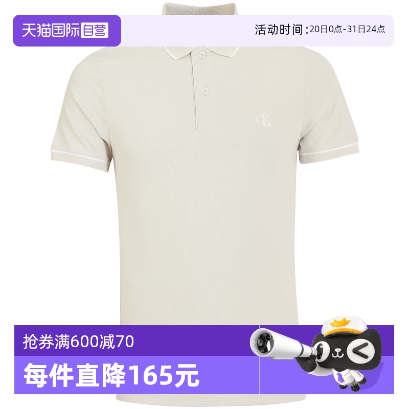 【自营】Calvin Klein/凯文克莱男士POLO衫商务休闲舒适ck短袖