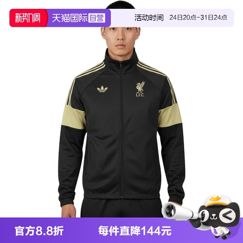 【自营】adidas阿迪达斯男子运动健身夹克外套KC7802