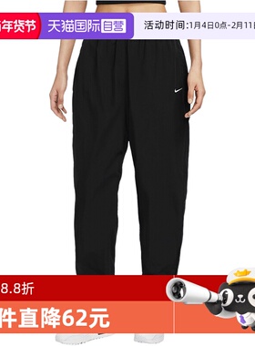 【自营】Nike耐克女裤秋新款宽松梭织速干束脚收口长裤FV7669-010