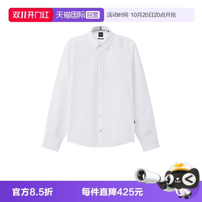 HugoBoss棉质长袖衬衫