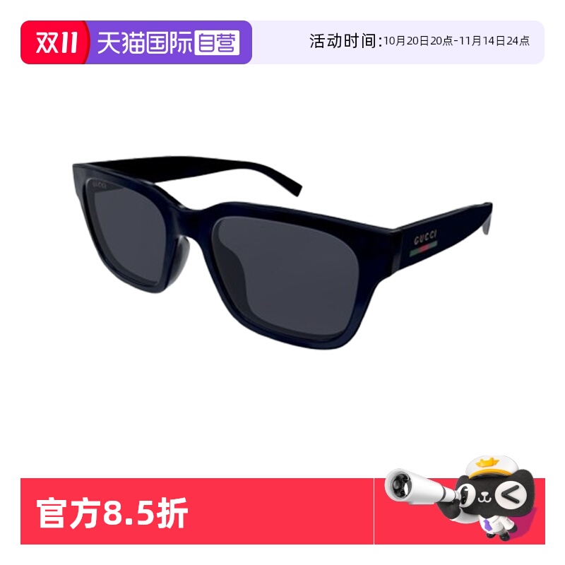 【自营】古驰GUCCI新款方框全框防晒太阳镜墨镜GG1857SK