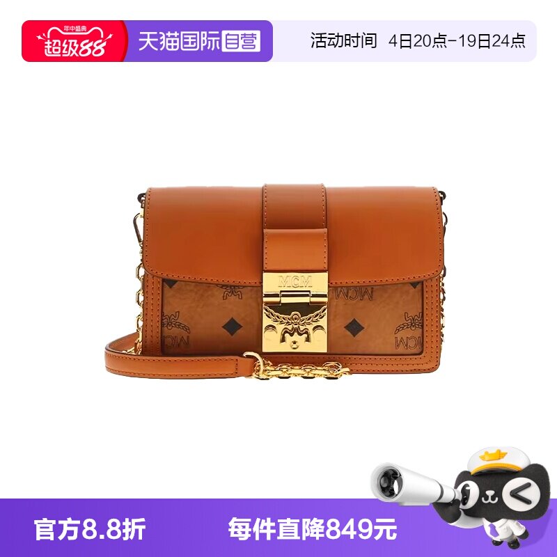 MCM女士时尚气质斜挎链条包
