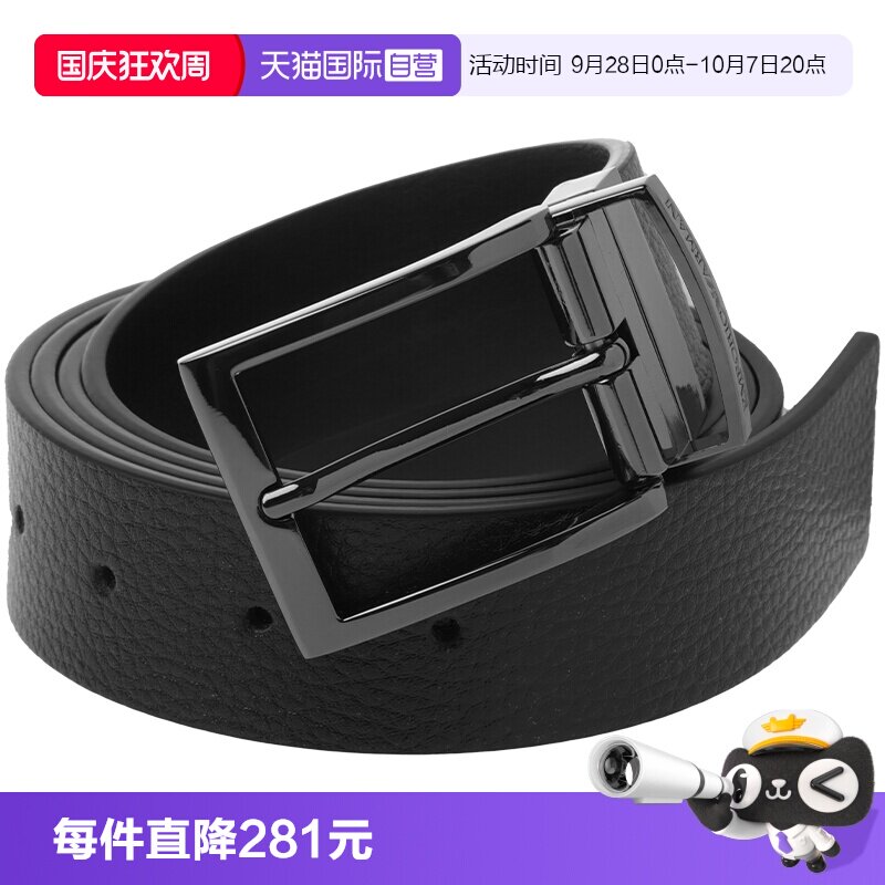 阿玛尼男士休闲腰带百搭皮带