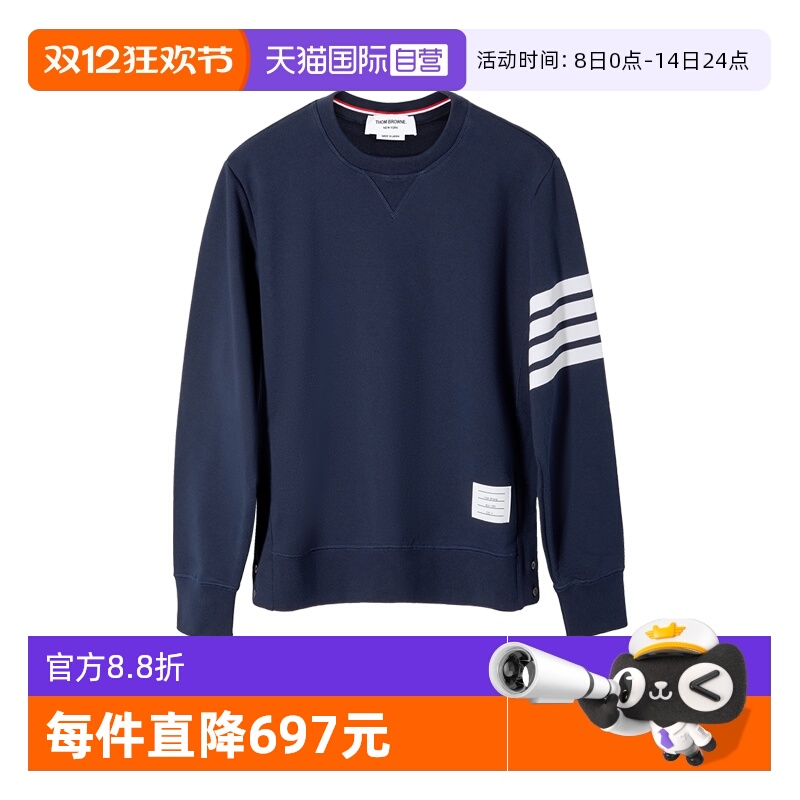 ThomBrowne灰色圆领卫衣