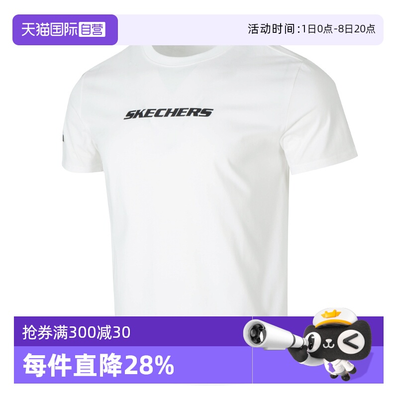 【自营】Skechers斯凯奇男女装夏情侣运动服跑步健身训练休闲短袖