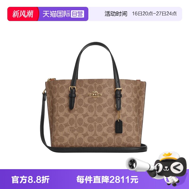 【自营】COACH/蔻驰Mollie品牌徽标可拆卸肩带单肩托特手提包女款