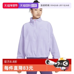 【自营】NIKE耐克女子AS ONE TF HZTOPPOLARGC运动卫衣IO0254-547