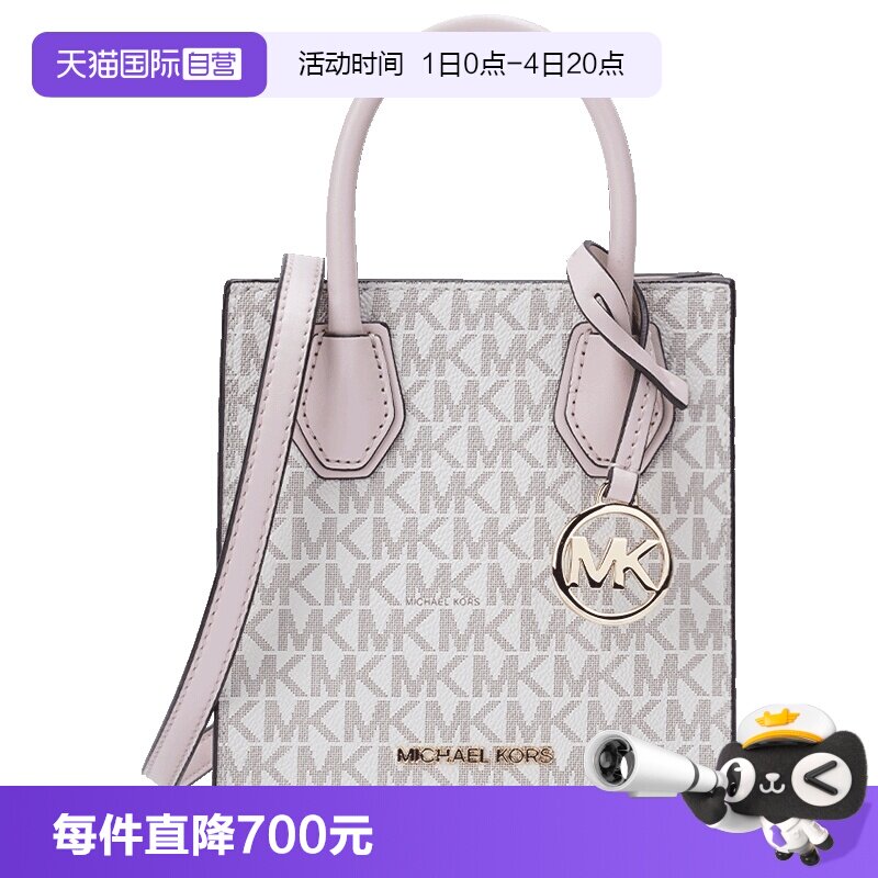 MICHAELMichaelKors斜挎超小号