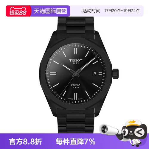 瑞士进口 原装正品
