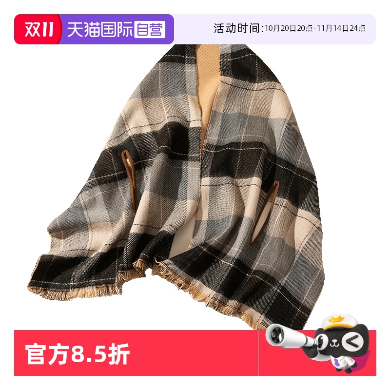 Cogit围巾披肩双面可用