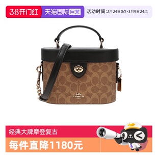 【自营】COACH/蔻驰奥莱款女士盒子包GEORGIE腋下单肩手提包CBQ35