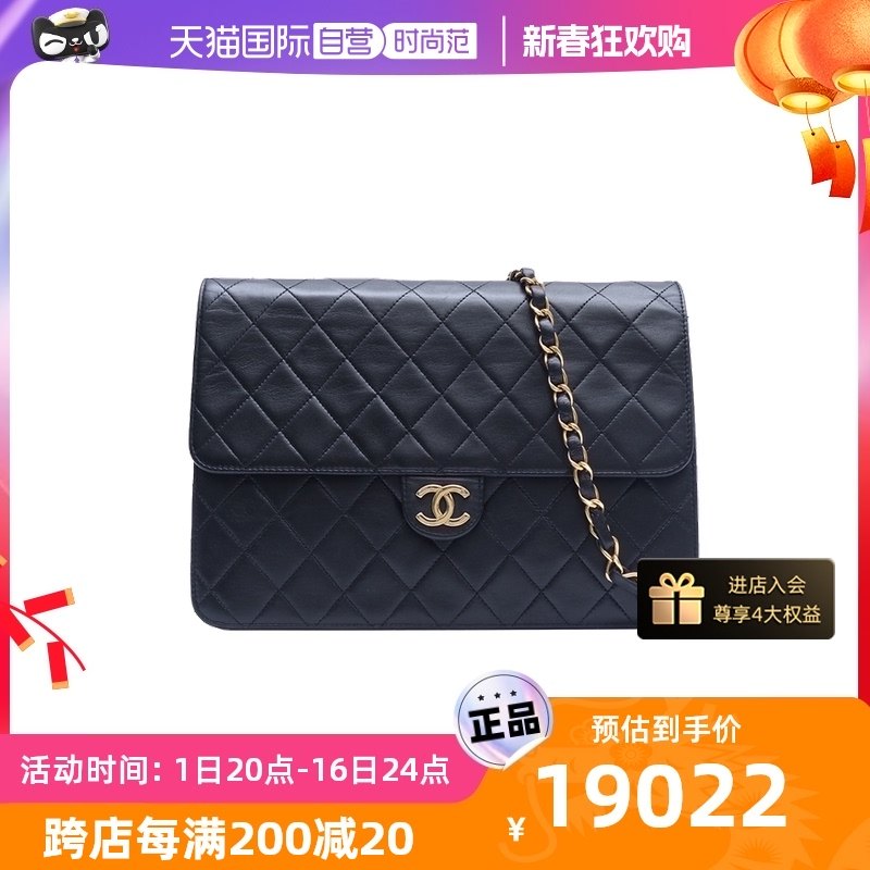 【自营】中古95新Chanel/香奈儿斜挎包黑金羊信封包皮革S金扣