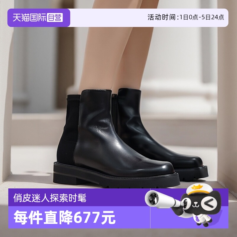 StuartWeitzman织物靴子短靴