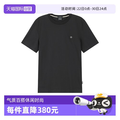 HugoBoss雨果博斯男士短袖T恤