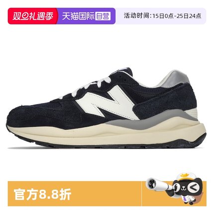 【自营】New Balance男女鞋冬新运动鞋NB复古休闲老爹鞋M5740VLB