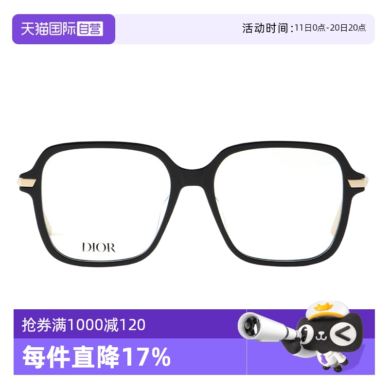 【自营】DIOR迪奥眼镜框女时尚方形大框GEMDIORO S5I近视眼镜架男