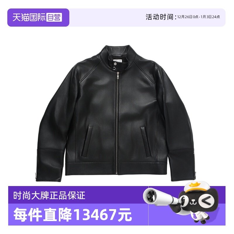 Bally/巴利皮衣夹克外套