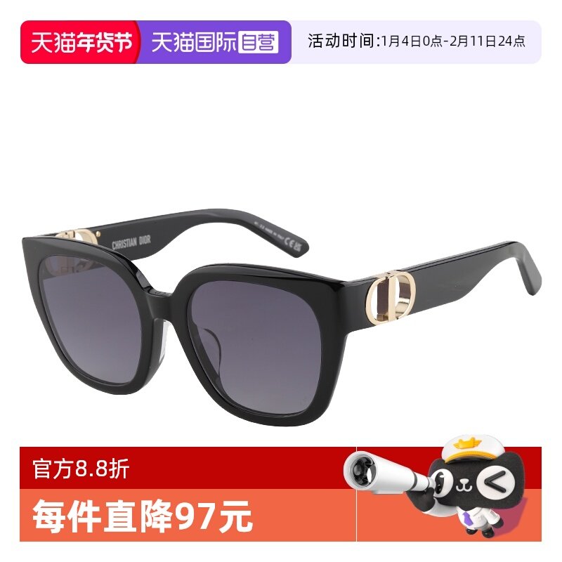 【自营】Dior迪奥墨镜男女镂空logo方框太阳眼镜30Montaigne S10F