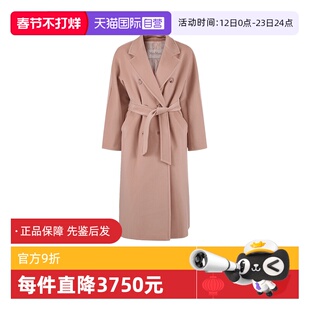 【自营】麦丝玛拉Max Mara 女士绵羊毛101801长款大衣外套 MADAME