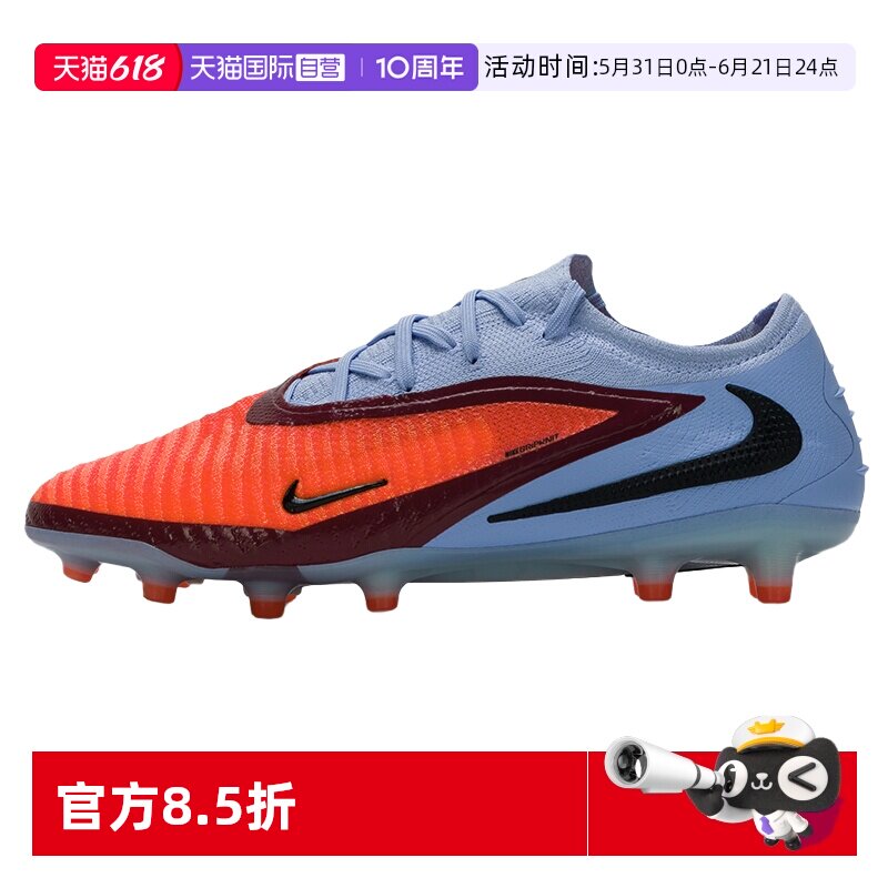 【自营】Nike耐克足球鞋新款男士运动休闲鞋户外训练跑步AG钉鞋