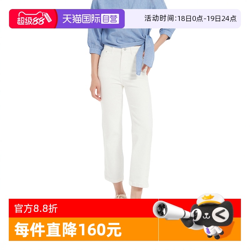 【自营】Petit Bari修身直筒九分烟管牛仔裤浅色直筒裤九分裤