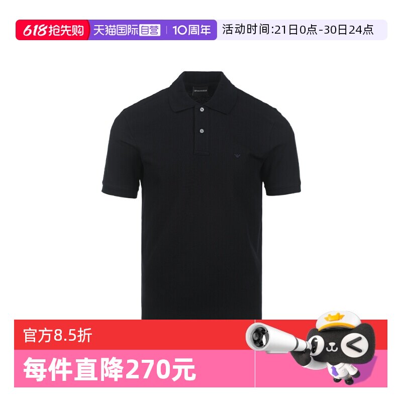【自营】EMPORIO ARMANI/阿玛尼男士合身鹰标刺绣棉短袖polo衫T恤