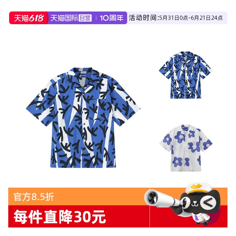 HugoBoss短袖休闲衬衫