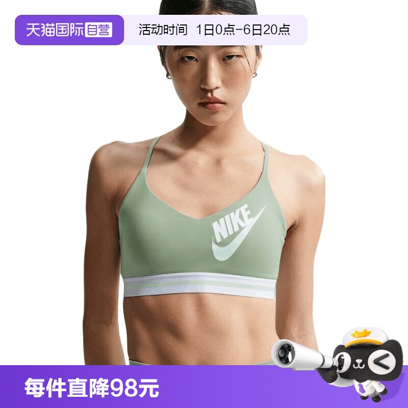 【自营】NIKE耐克女子运动健身BRA瑜伽吊带背心内衣IM9923-006