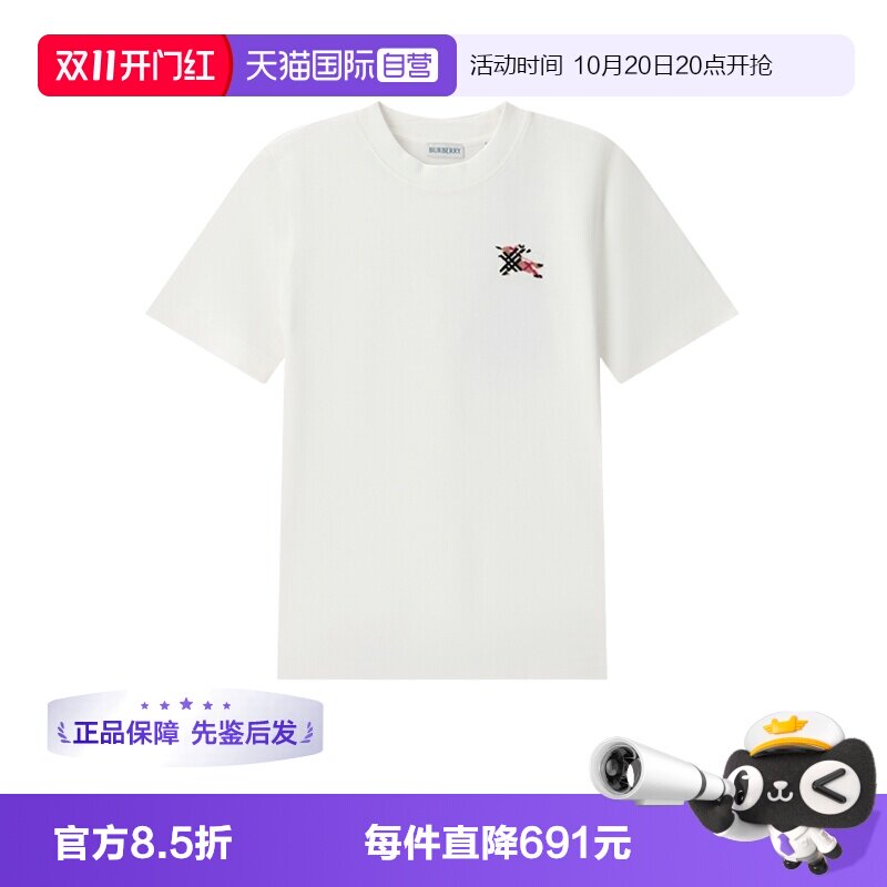 【自营】BURBERRY/博柏利女士骑士徽标格纹圆领短袖T恤 8127956
