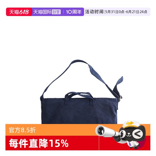 VDLC手作仓敷女包斜挎单肩手提包