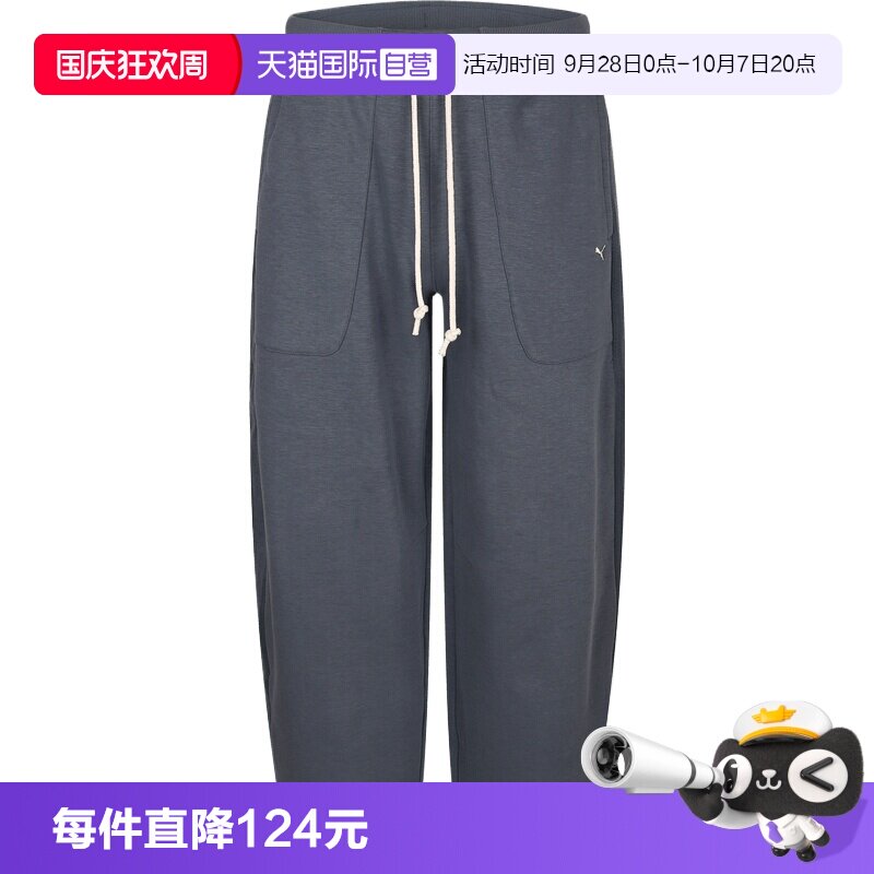 【自营】puma彪马女运动休闲长裤63804237休闲裤卫裤女裤