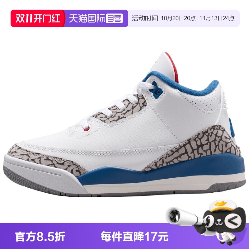 【自营】NIKE耐克JORDAN3 RETRO BP小童运动训练篮球鞋DM0966-104