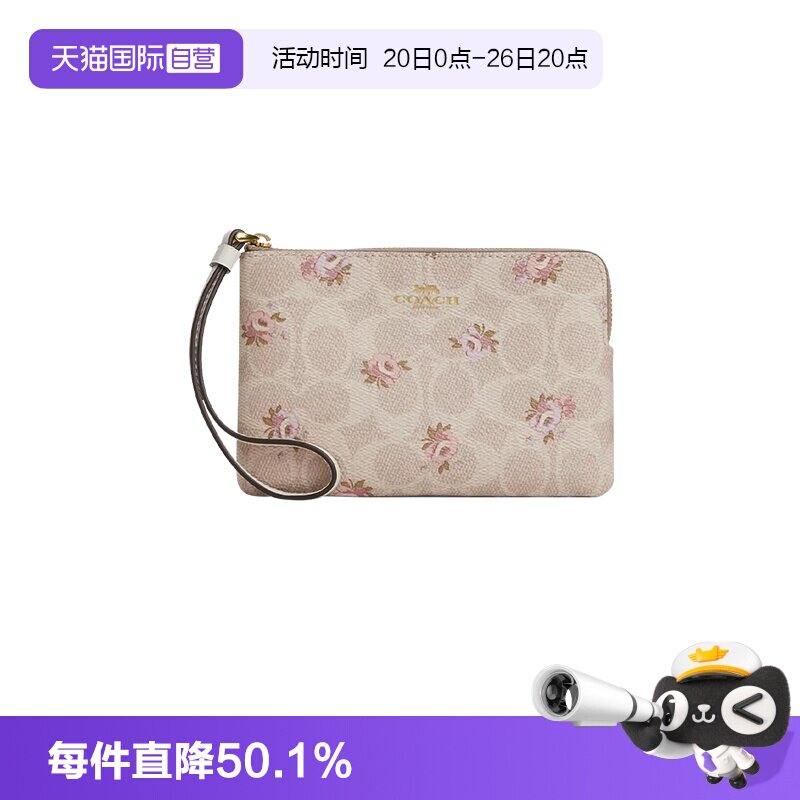 【自营】COACH/蔻驰女士钱包经典老花手腕包印花休闲手拿包