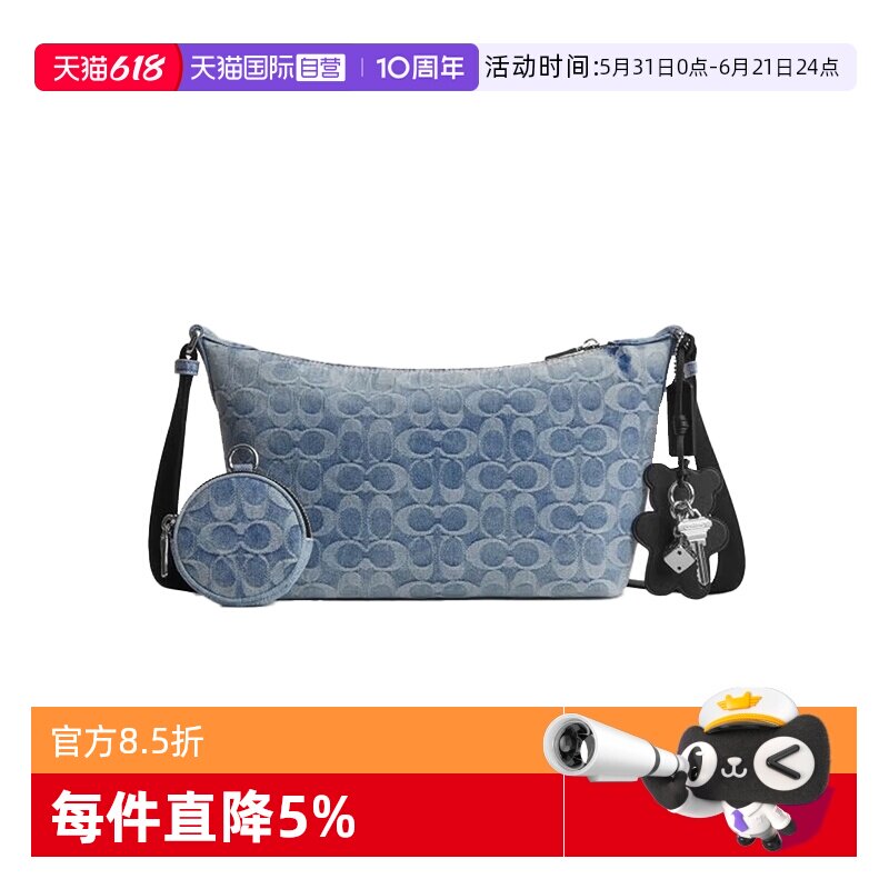 蔻驰COACH经典印花小熊钥匙挂饰