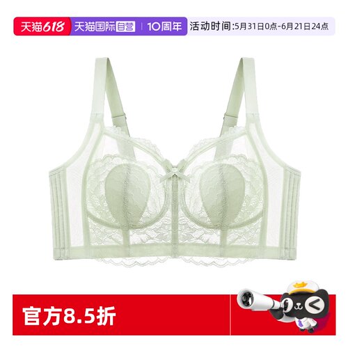M.D.P.清新无钢圈聚拢收副乳文胸